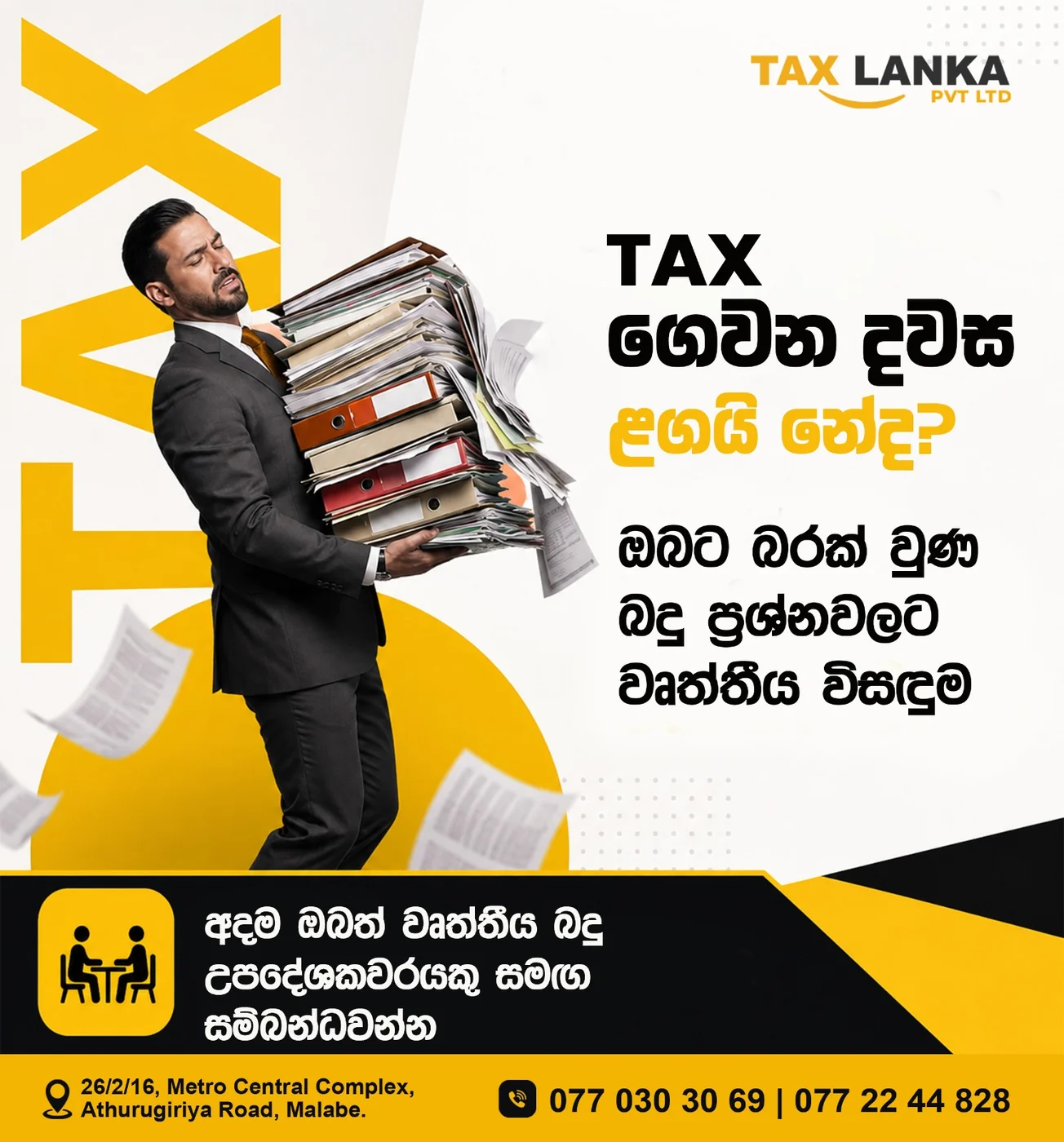 Yellow, black and white business-services promotional poster