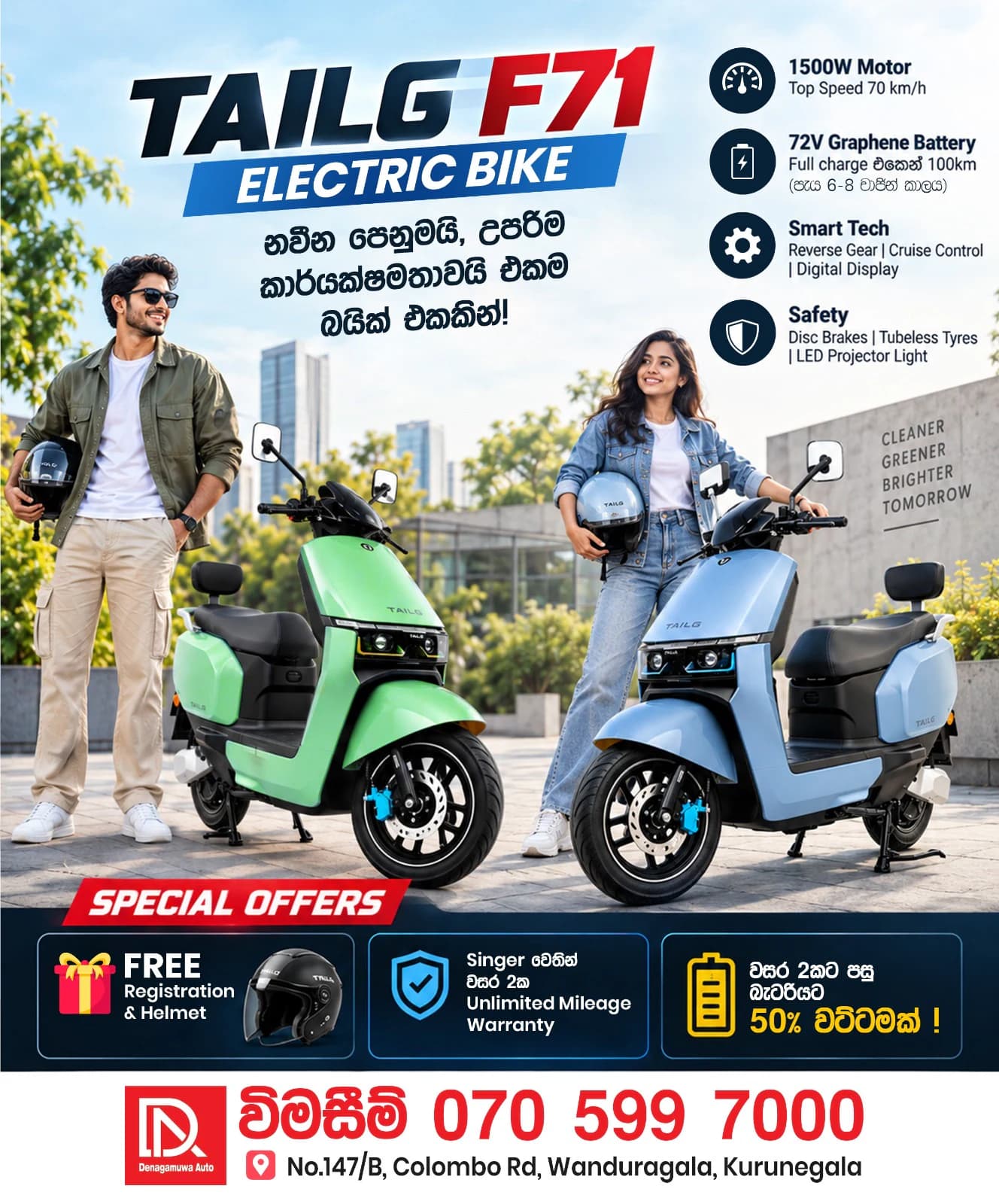 Electric bike advertisement featuring two scooters, specifications and special offers