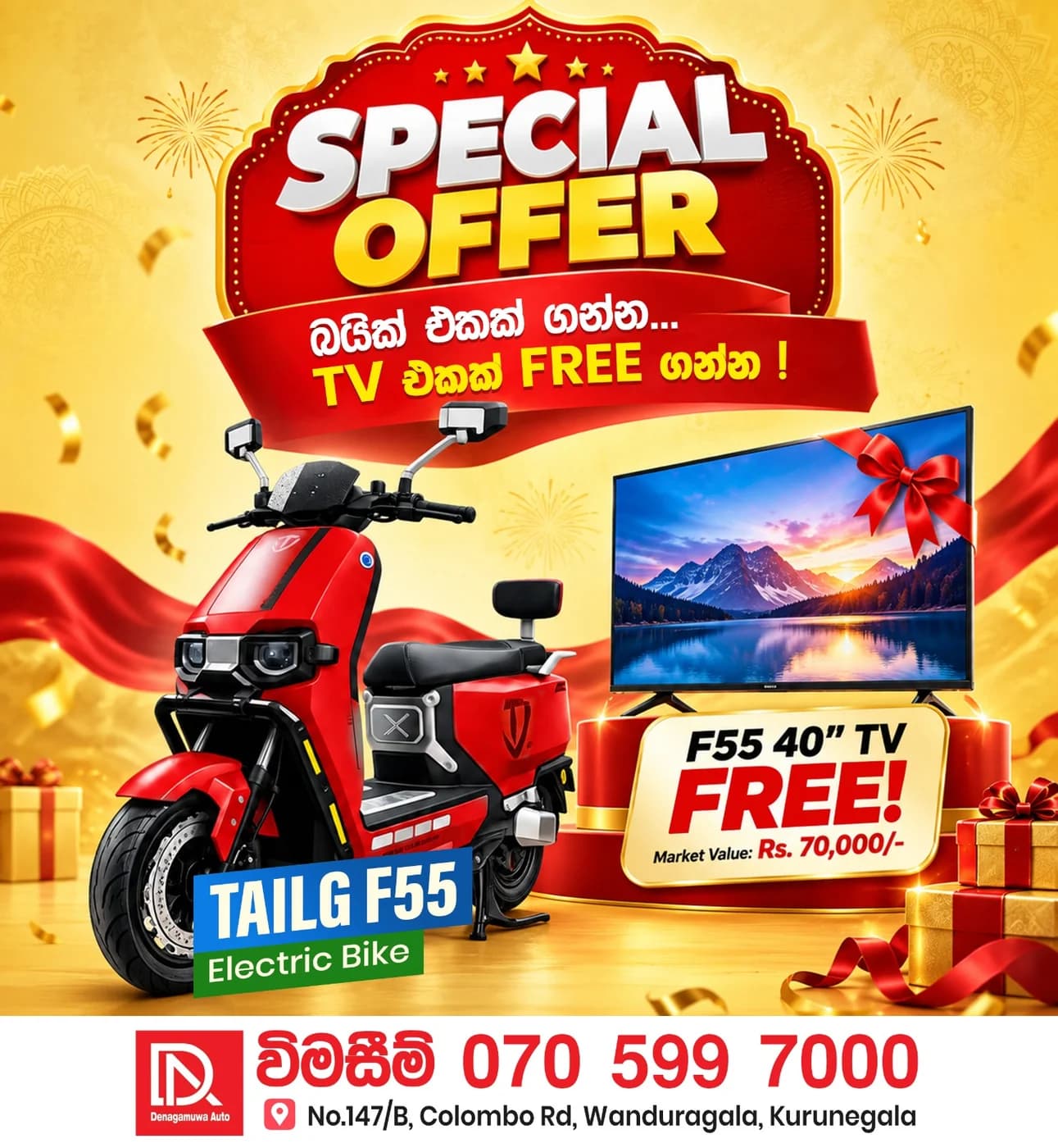 Red and gold electric scooter special-offer promotional poster