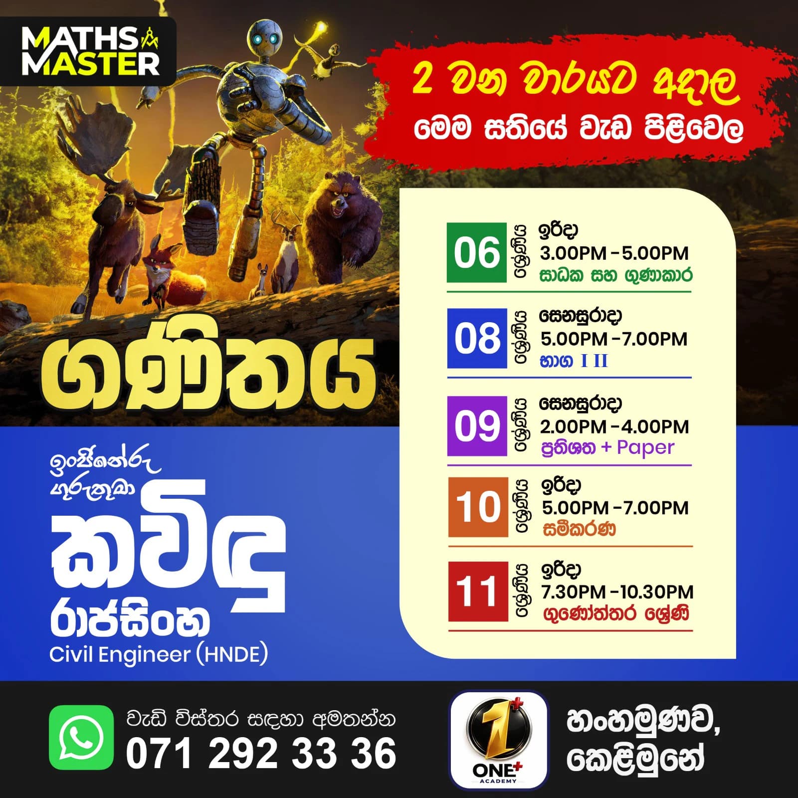 Blue mathematics class timetable poster with animated forest characters and colour-coded grades