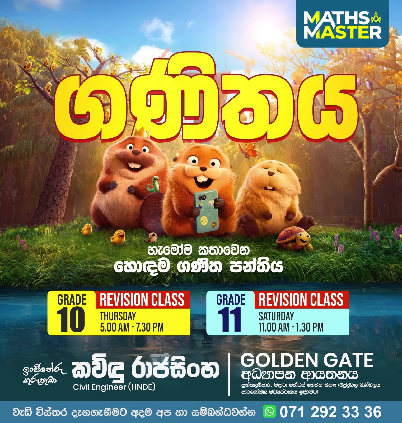 Colourful mathematics revision class poster with animated woodland characters