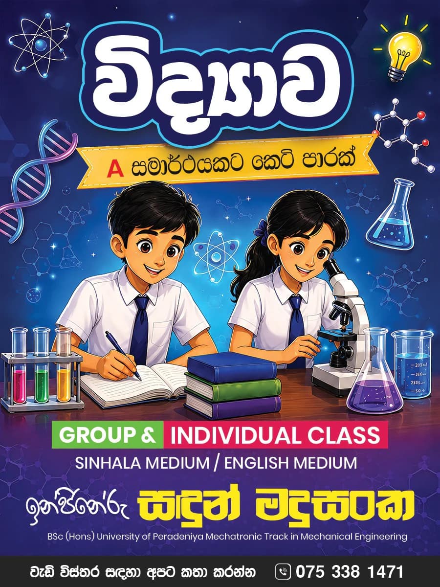 Blue science tuition poster with illustrated students and laboratory equipment